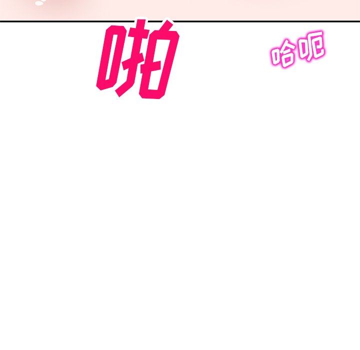 坏坏的大嫂第26话