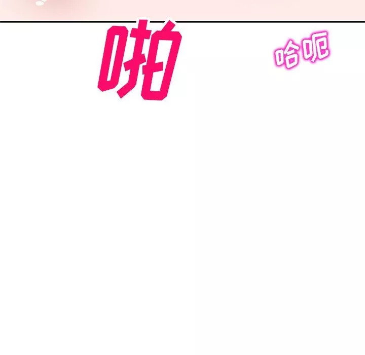 壞壞的大嫂第26話