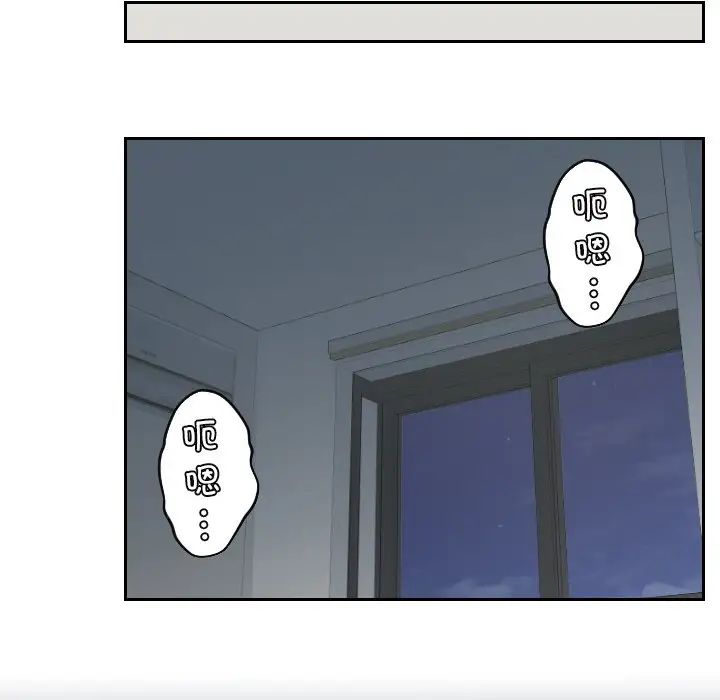 我的专属娃娃第8话