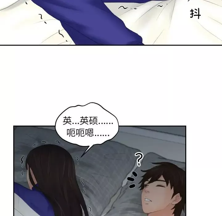我的专属娃娃第8話