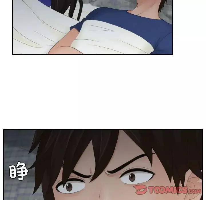 我的专属娃娃第8話