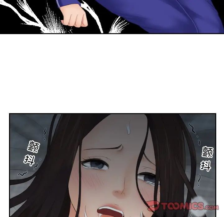 我的专属娃娃第8话