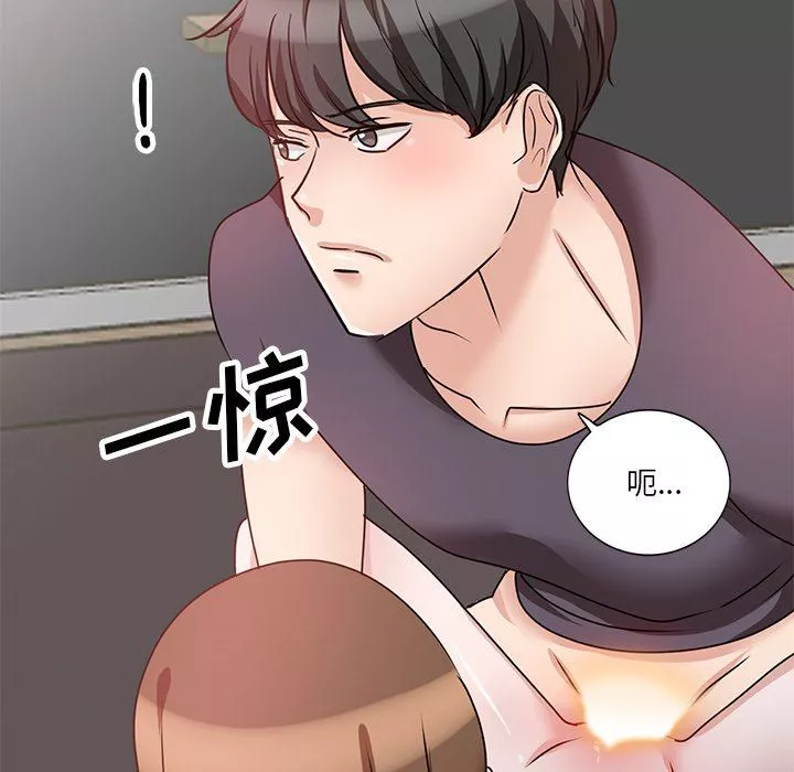 壞壞的大嫂第26話