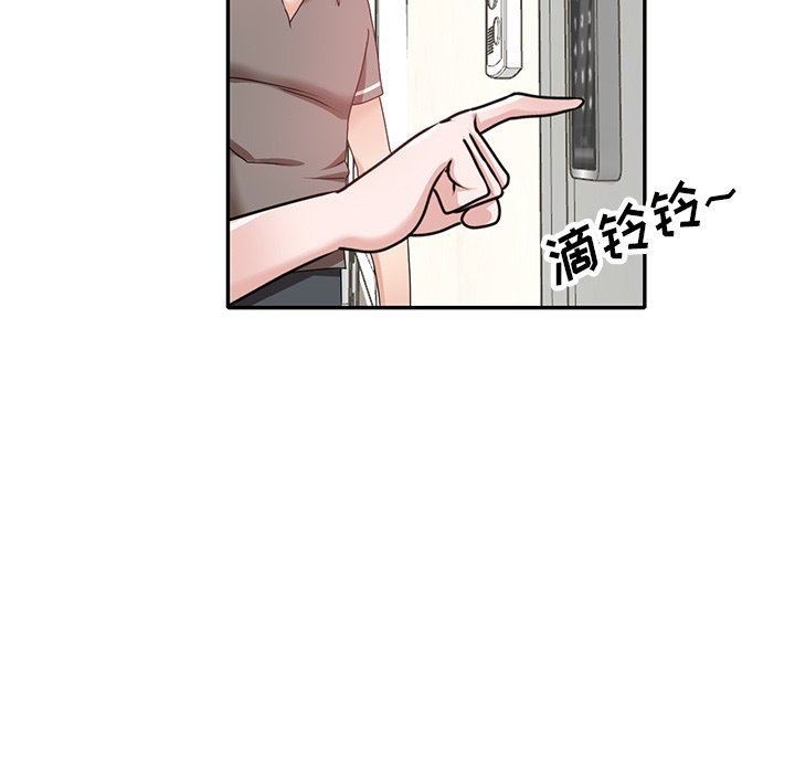 坏坏的大嫂第26话