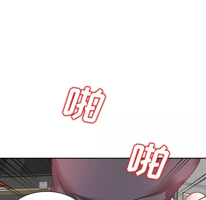 壞壞的大嫂第26話