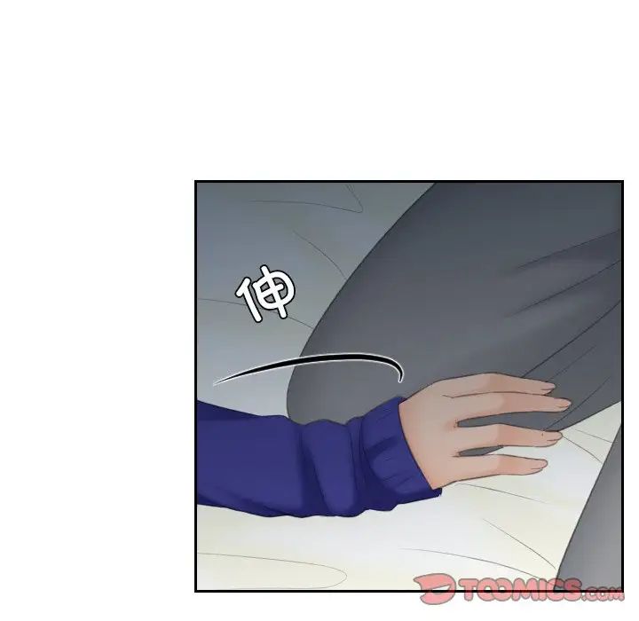 我的专属娃娃第8話