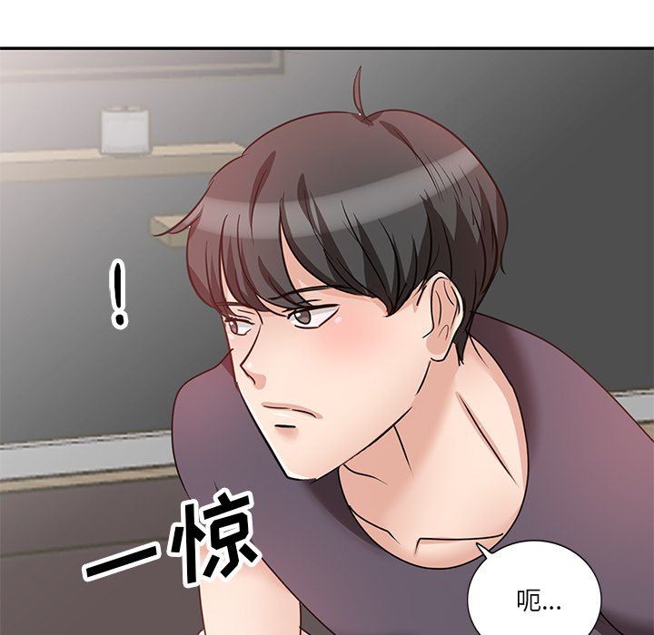 坏坏的大嫂第27话