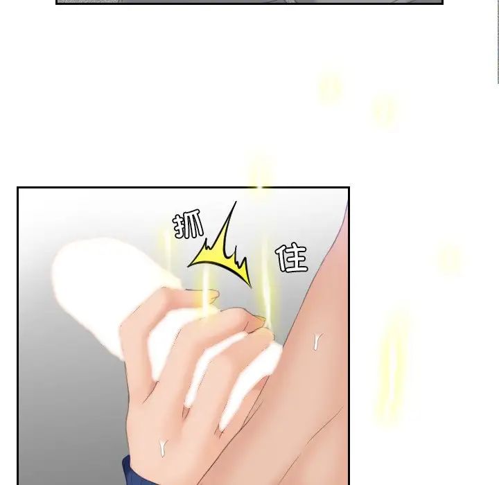 我的专属娃娃第8话