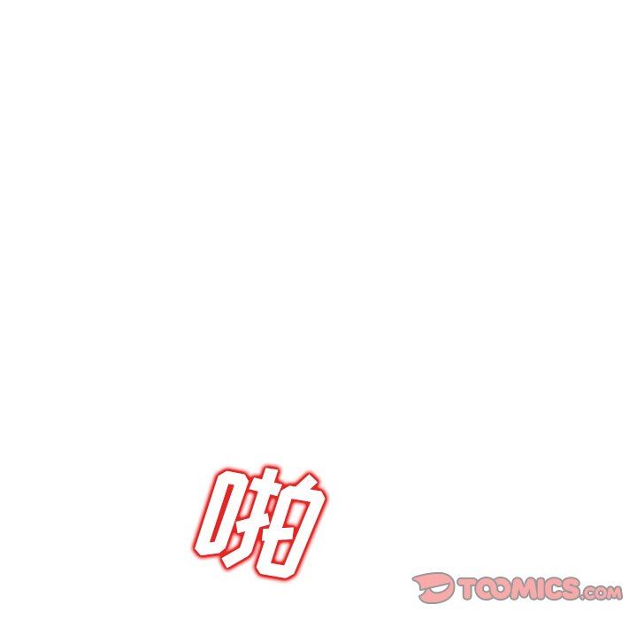 壞壞的大嫂第27話
