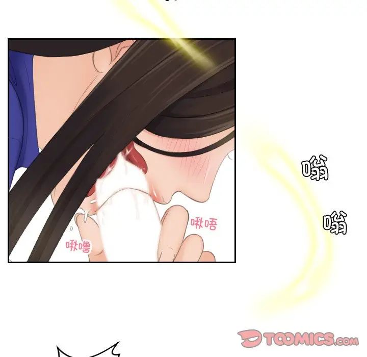 我的专属娃娃第8話