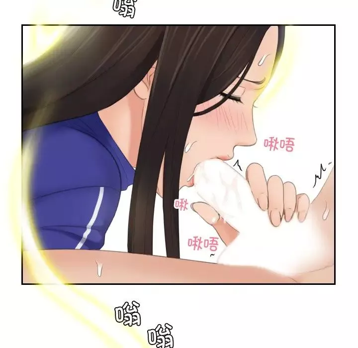 我的专属娃娃第8話