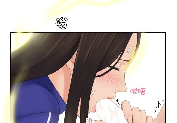 我的专属娃娃第9話