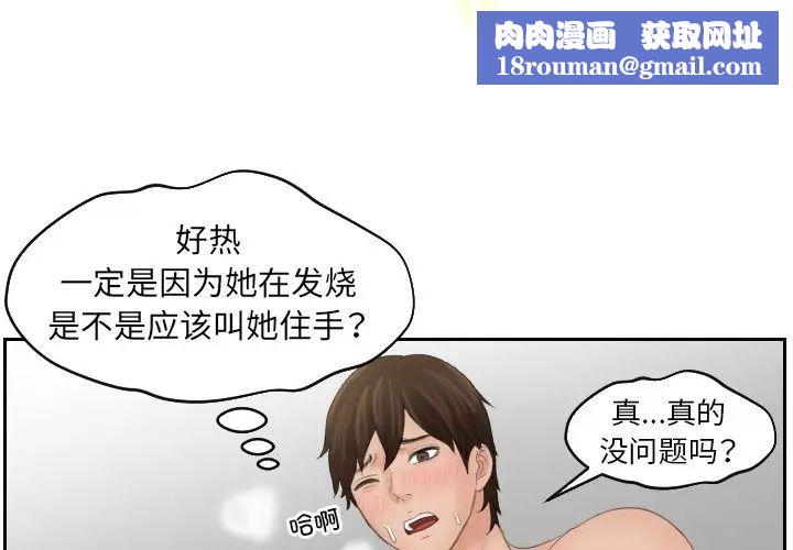 我的专属娃娃第9話