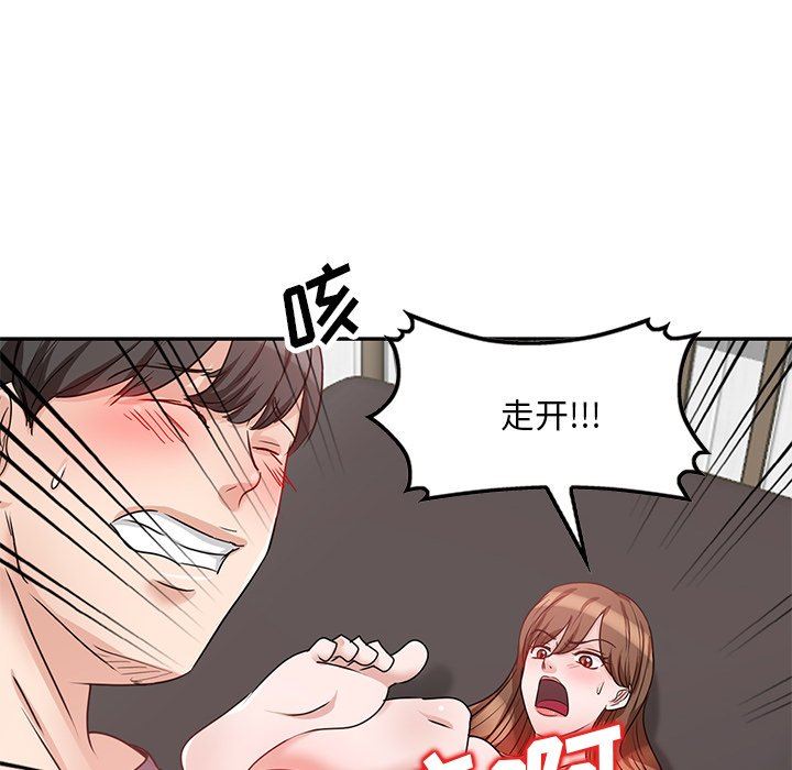 坏坏的大嫂第27话