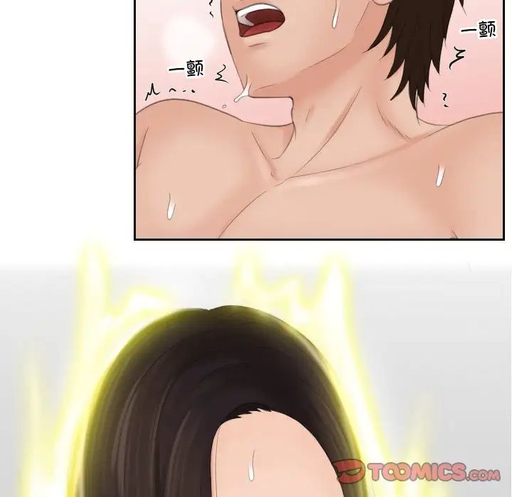 我的专属娃娃第9话