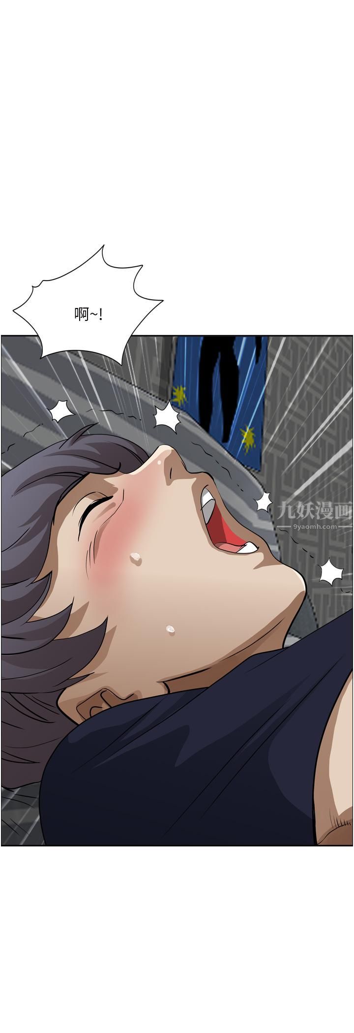 霸占人妻第50话-有试过车震吗?