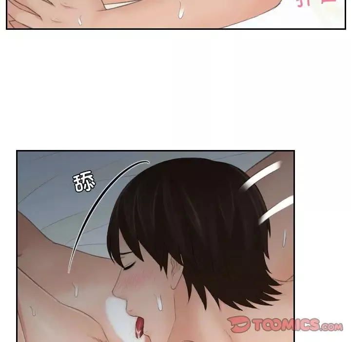 我的专属娃娃第9話