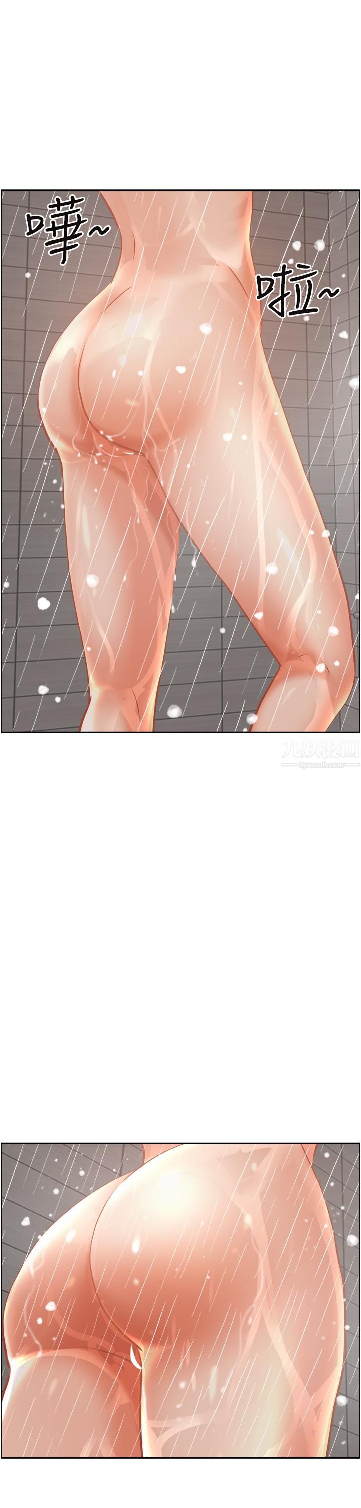 霸佔人妻第50話-有試過車震嗎?