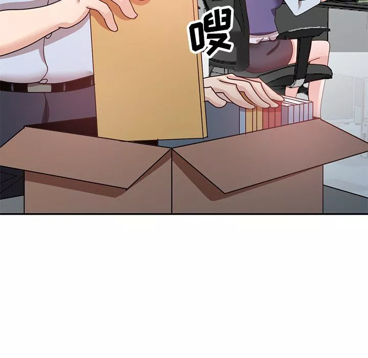 坏坏的大嫂-第27话 - 图片 47