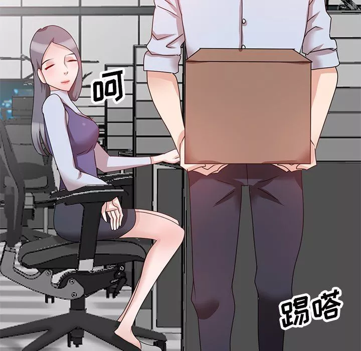 坏坏的大嫂-第27话 - 图片 51