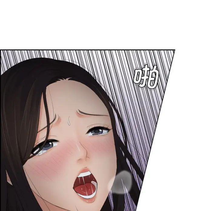 我的专属娃娃第9话