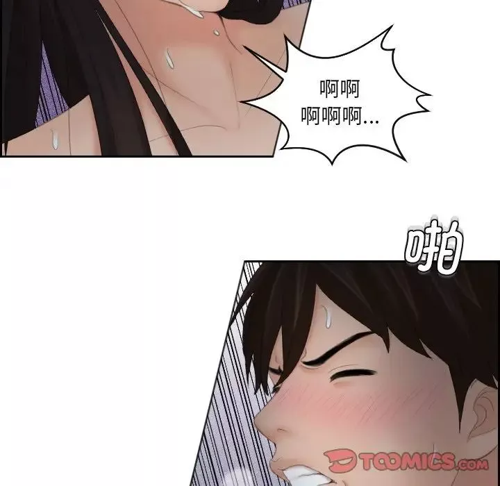 我的专属娃娃第9話
