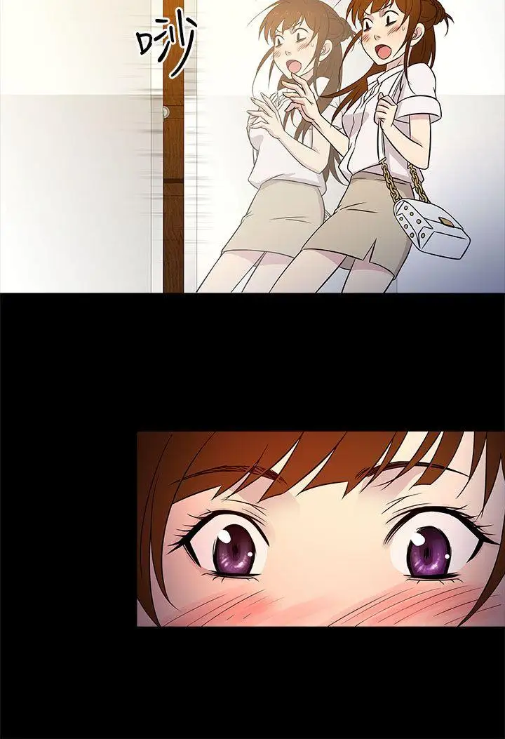 老婆回來了第16话