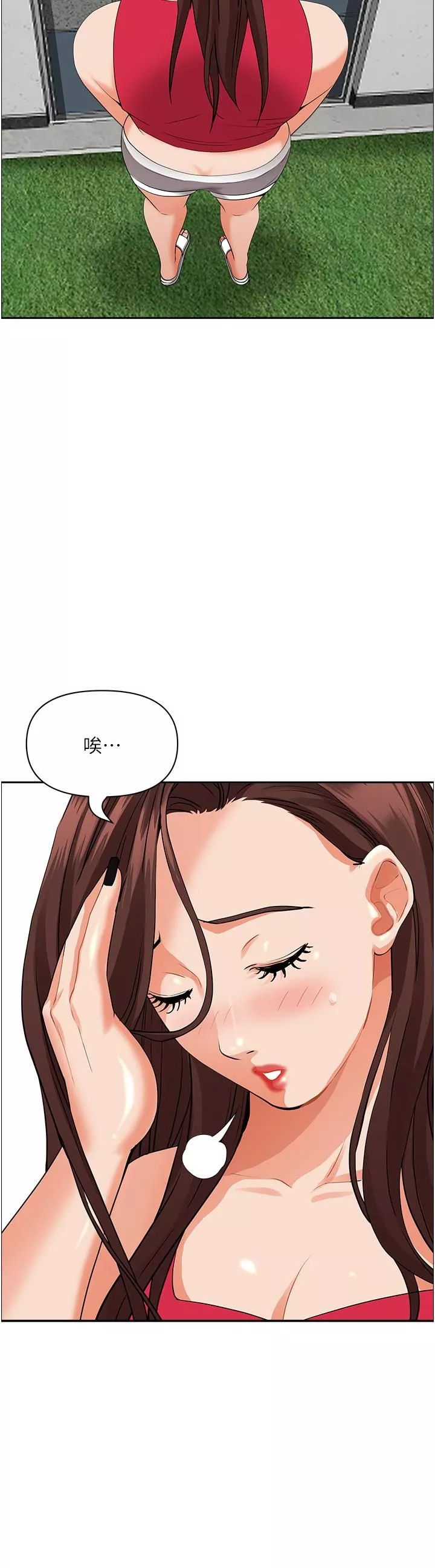 霸占人妻-第51话-用软软的嘴巴帮我舔干凈 - 图片 13
