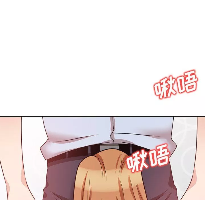 壞壞的大嫂第27話