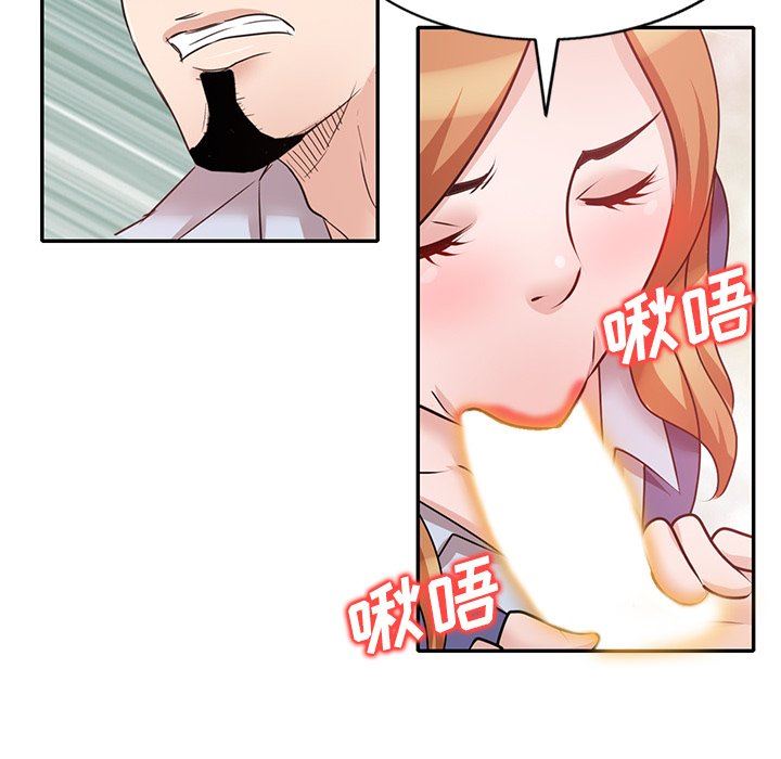 壞壞的大嫂第27話