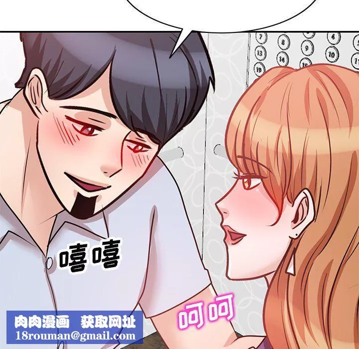 壞壞的大嫂第27話