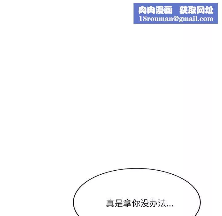 壞壞的大嫂第27話