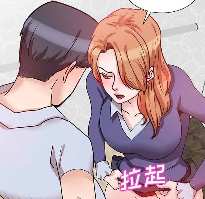坏坏的大嫂-第27话 - 图片 86