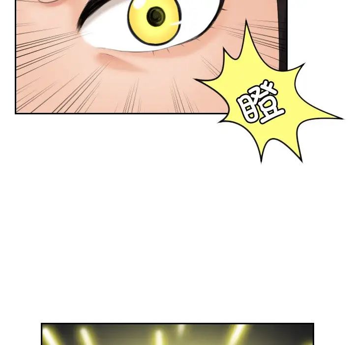 我的专属娃娃第10話