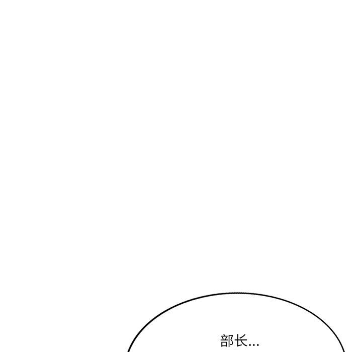 壞壞的大嫂第27話