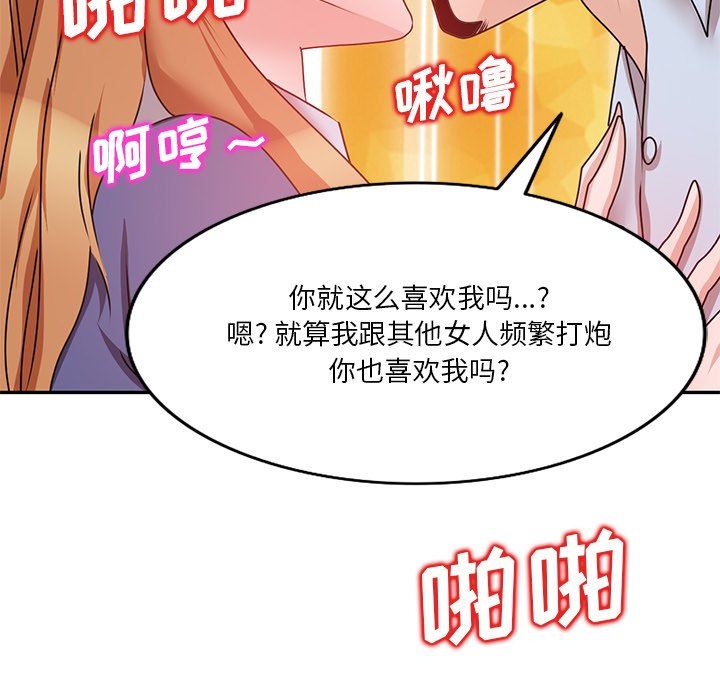 壞壞的大嫂第27話