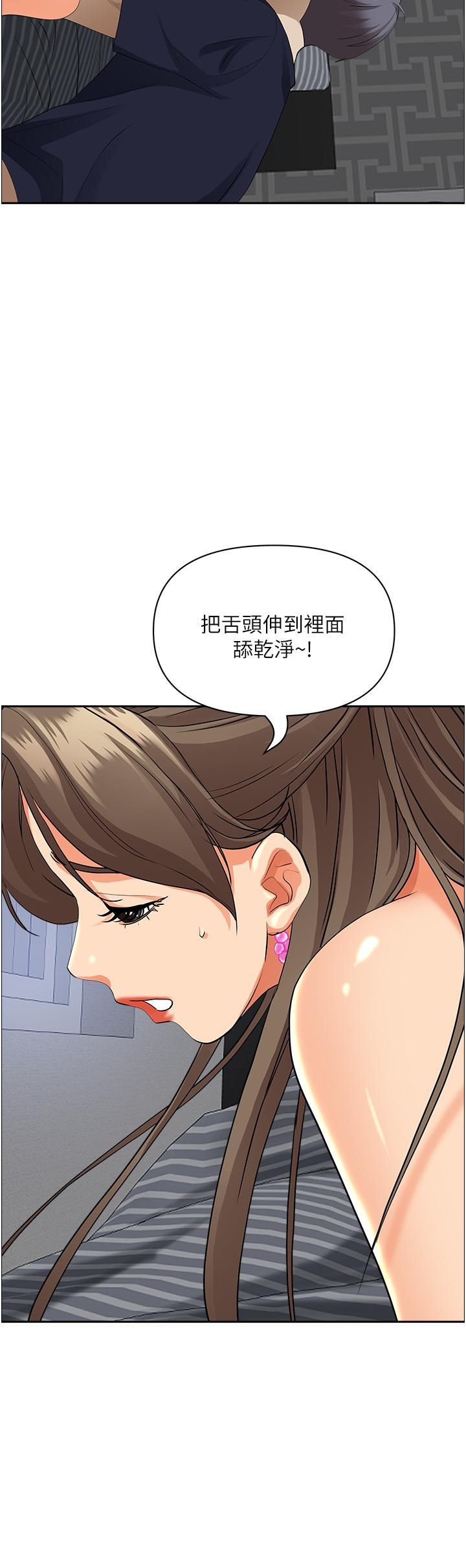 霸占人妻第51话-用软软的嘴巴帮我舔干凈