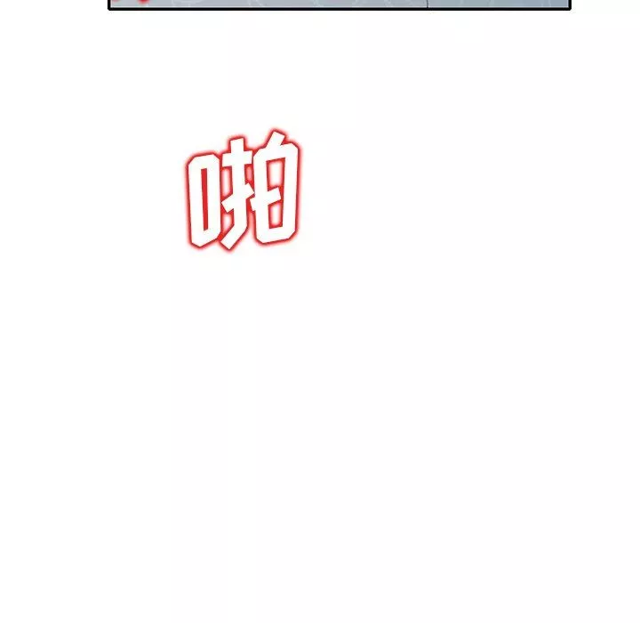 坏坏的大嫂-第27话 - 图片 99