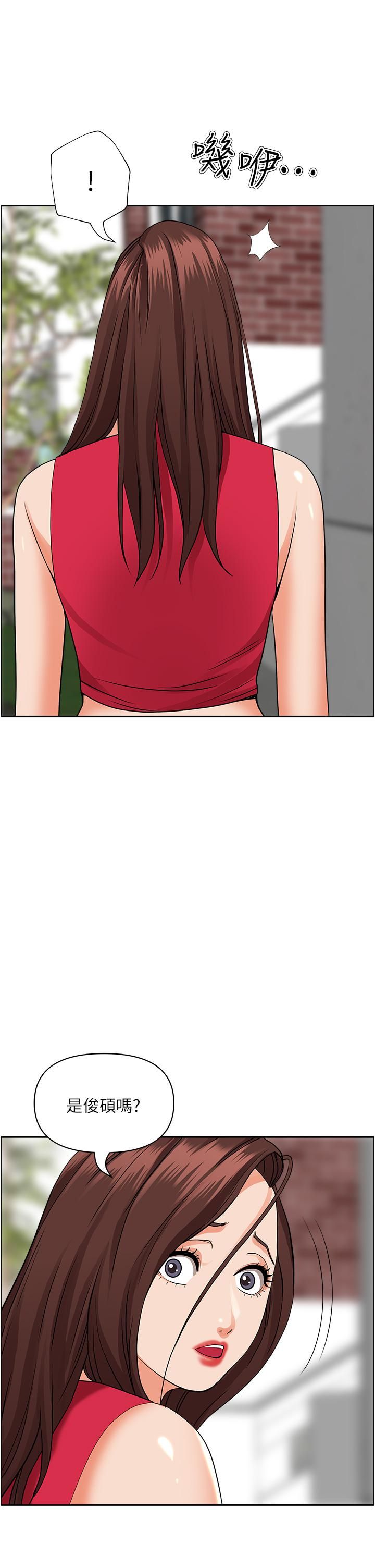 霸占人妻第51话-用软软的嘴巴帮我舔干凈