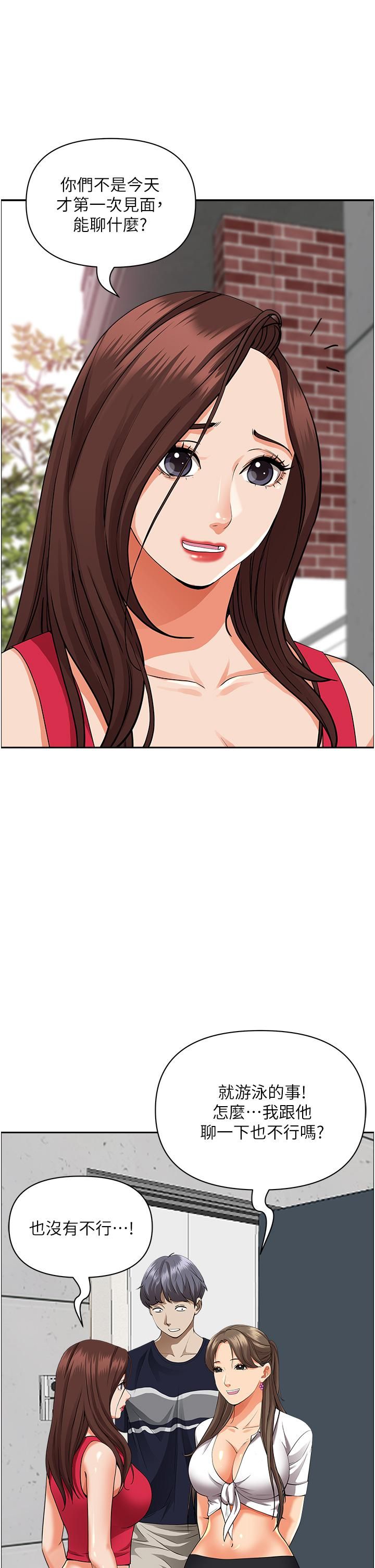 霸占人妻第51话-用软软的嘴巴帮我舔干凈