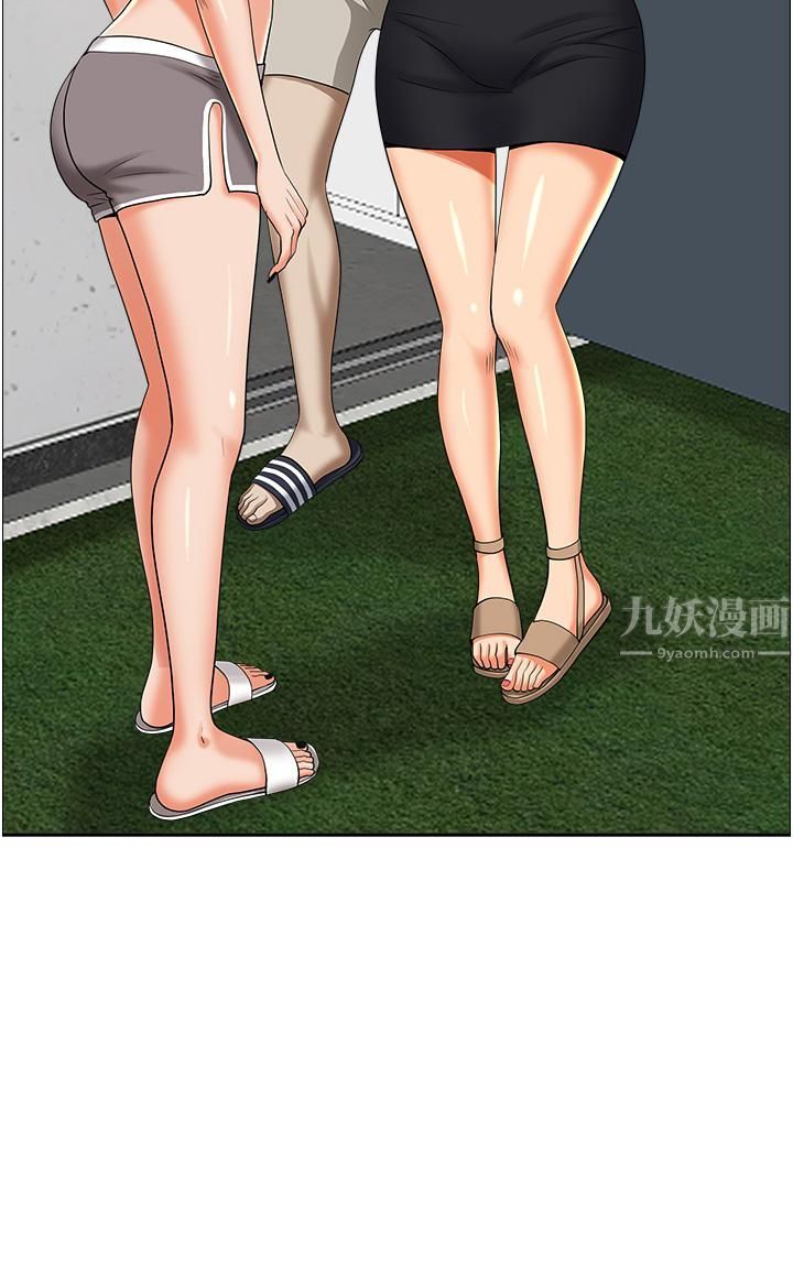 霸占人妻第51话-用软软的嘴巴帮我舔干凈