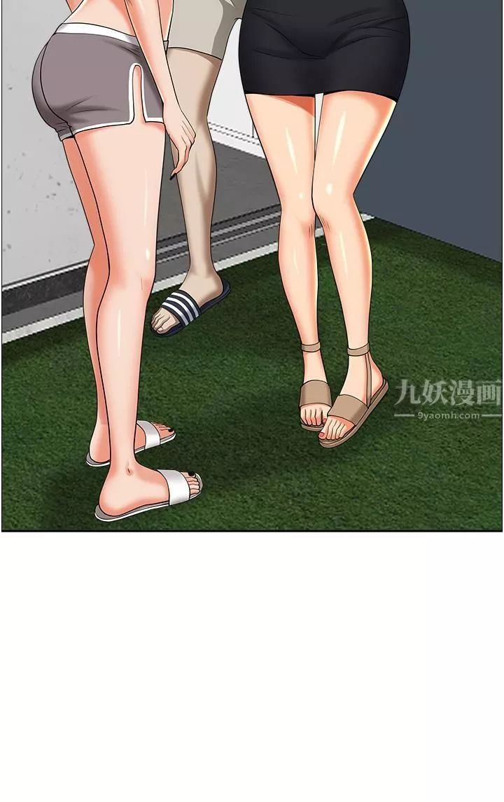 霸占人妻-第51话-用软软的嘴巴帮我舔干凈 - 图片 44
