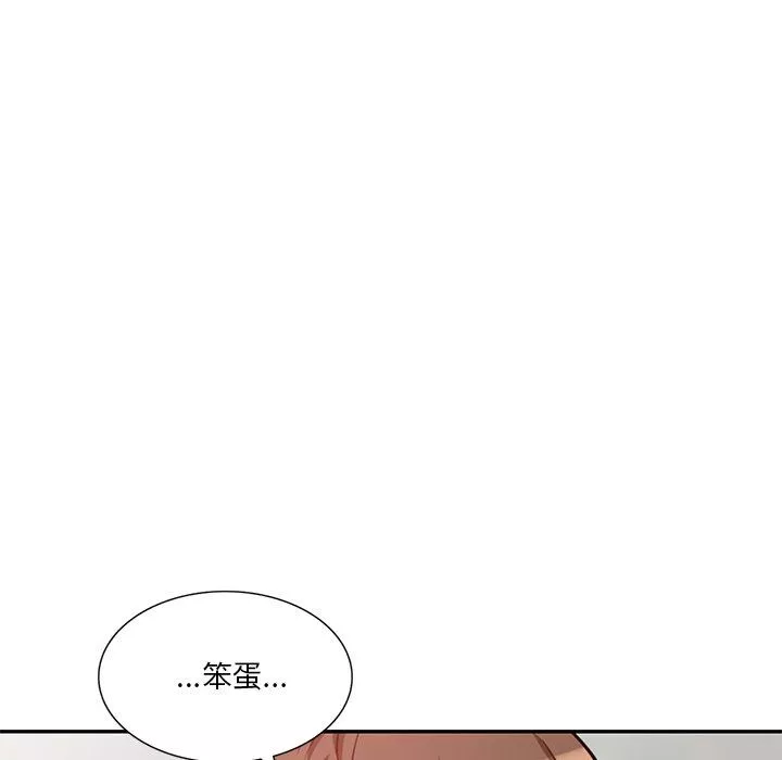 坏坏的大嫂-第27话 - 图片 109