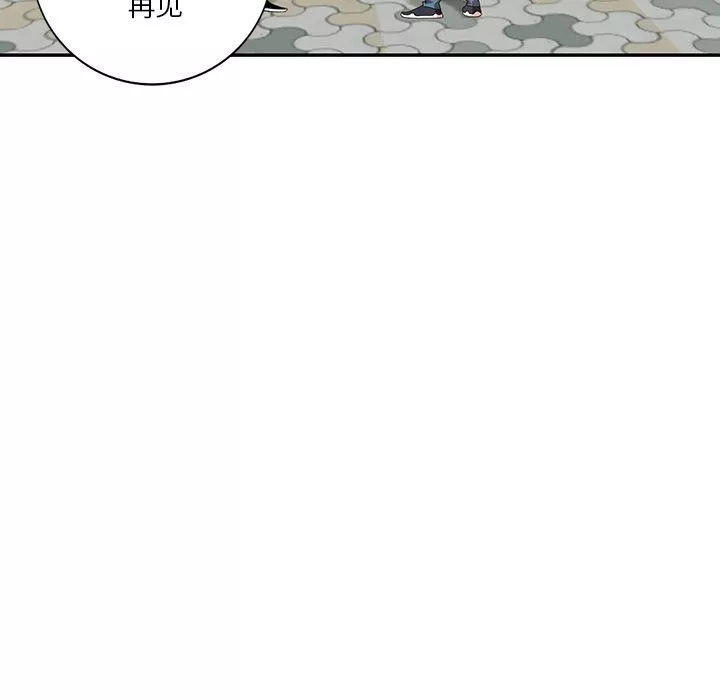 壞壞的大嫂第27話