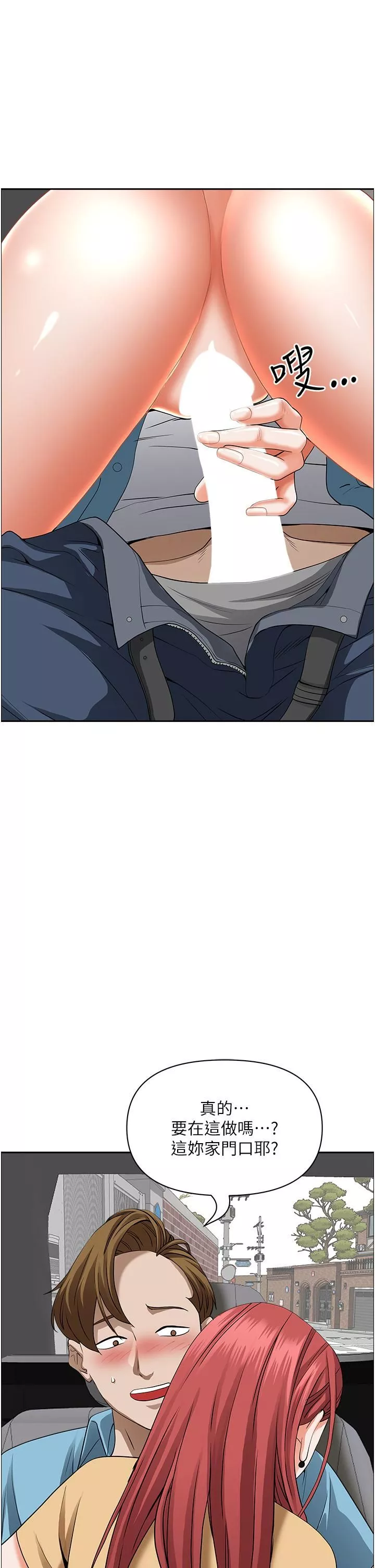霸佔人妻第51話-用軟軟的嘴巴幫我舔幹凈