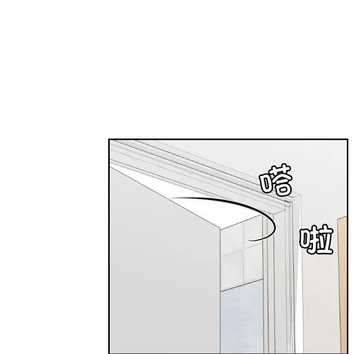 我的专属娃娃-第10话 - 图片 60