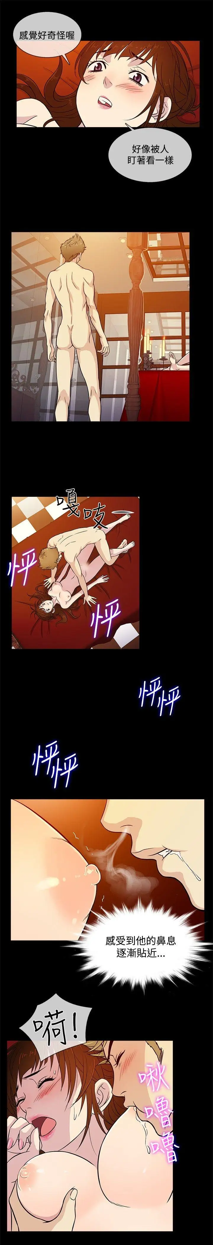 老婆回来了第17话