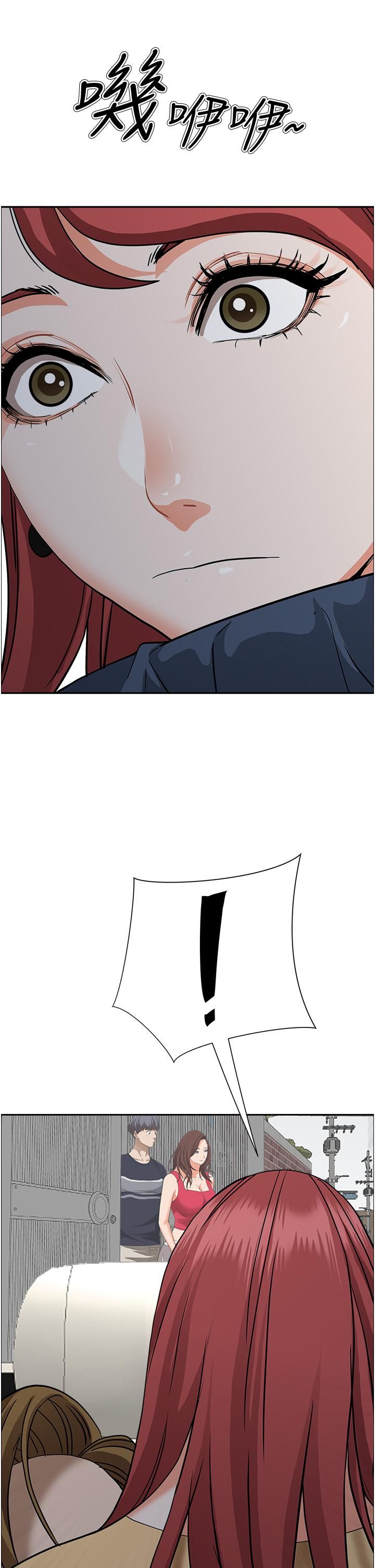 霸占人妻第51话-用软软的嘴巴帮我舔干凈