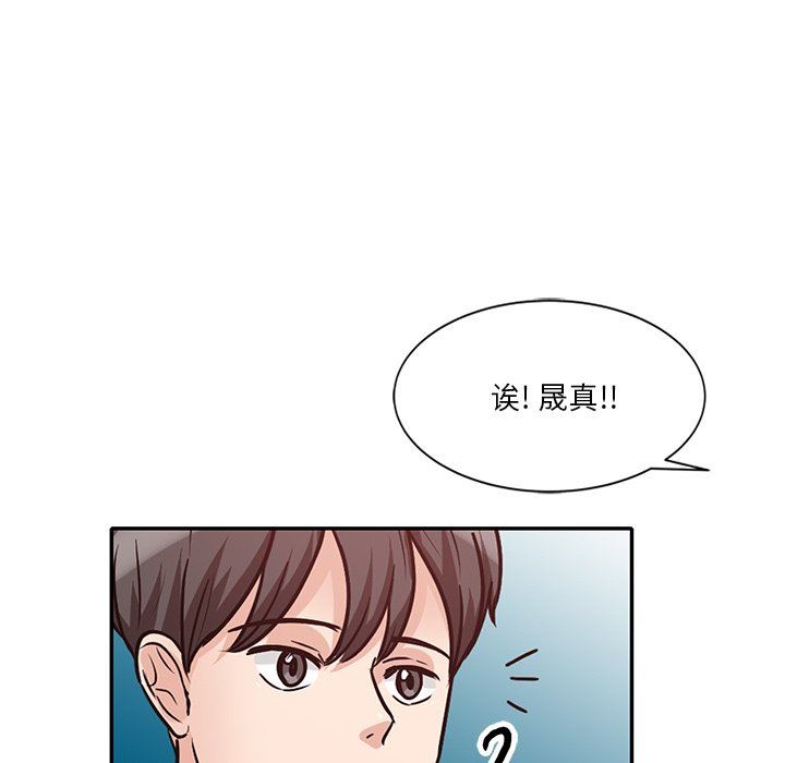 壞壞的大嫂第27話