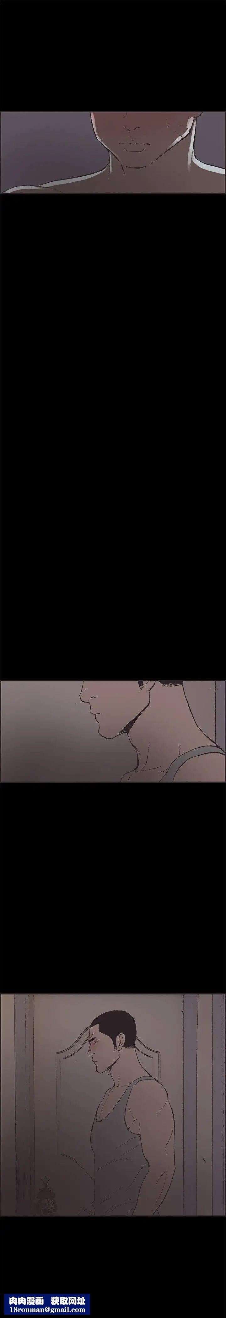 同居第47话